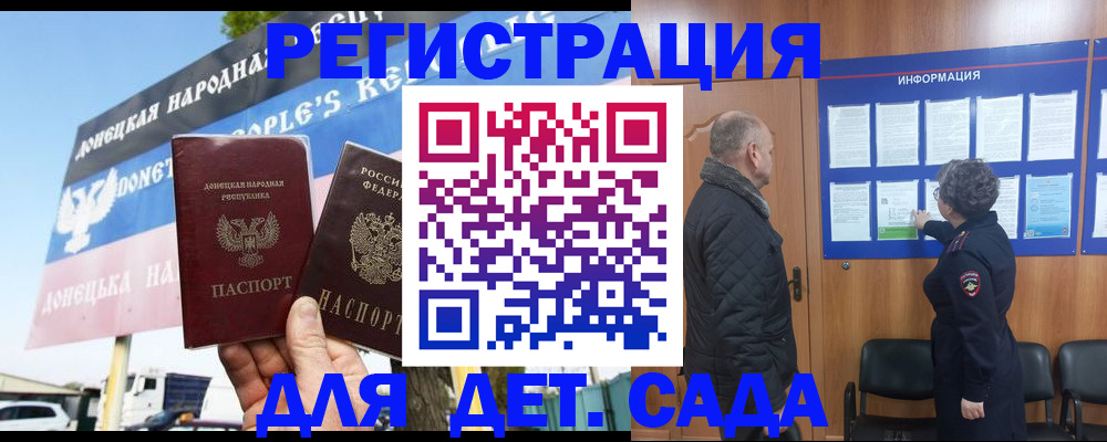 пропишу в квартире в Тыве